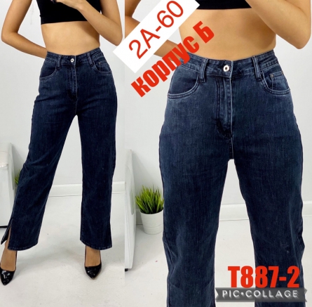 Джинсы - 9Z2412V2