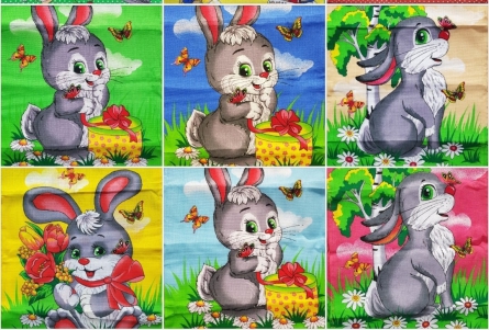 Полотенце - 4Z0KV124