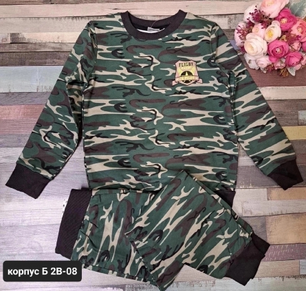 Костюм двойка - 1ZZK2J12