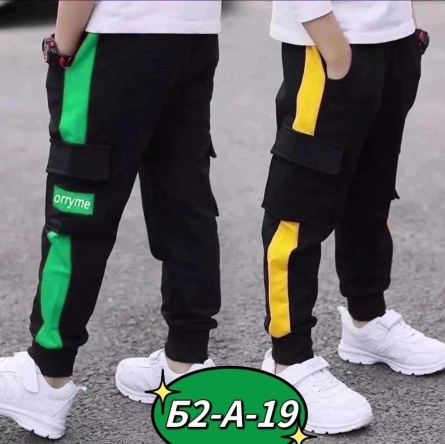 Спортивные штаны - 0901KK23