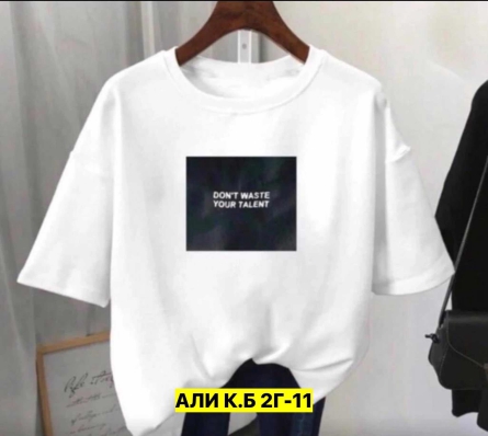 Футболка - 92K9Z495