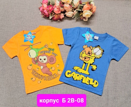 Футболка - ZV4909K3