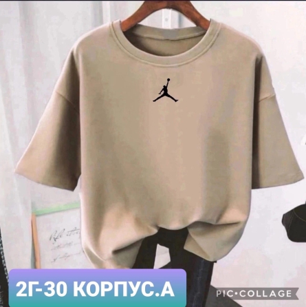 Футболка - 20JF4VF3