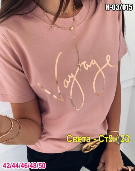 Футболка - 41KJ2109