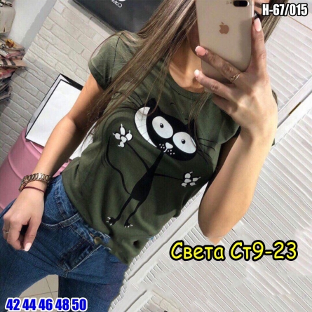 Футболка - 4110K221