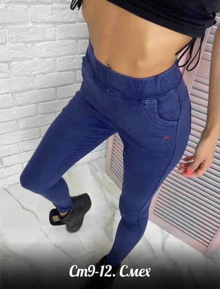 Джинсы - 449ZV1F3