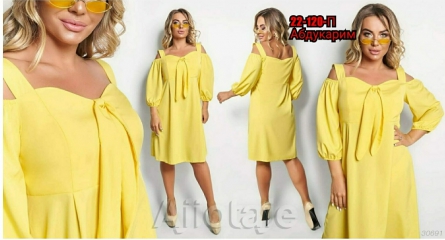 Товар - FFZ0V241