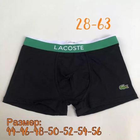 Трусы - FFZ012Z6