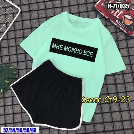 Костюм - KF4J9212