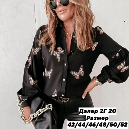 Рубашка - KKJK1195