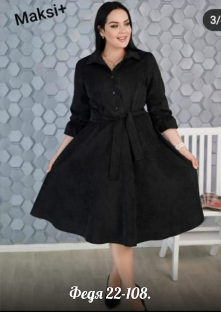 Платье - K9J4Z1J1