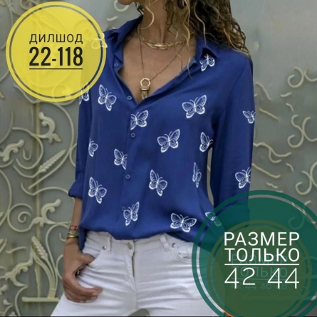 Блузка - K4JZ1K46