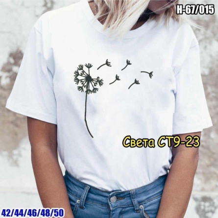 Футболка - 1J914J12