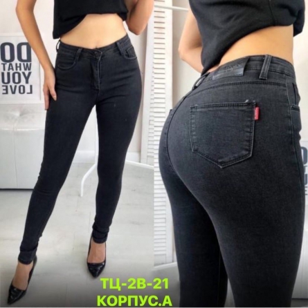 Джинсы - 10JZ4V98