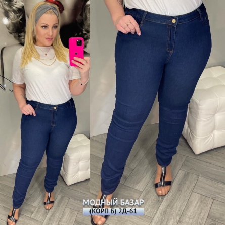 Джинсы - 10KVVV14