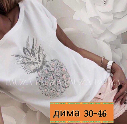 Футболка - 1041Z144