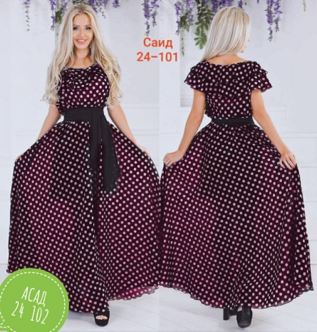 Платье - 1910KK92