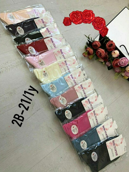 Носки - 1ZVK2VF1