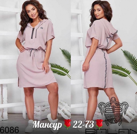 Платье - 1VKJ9KK2