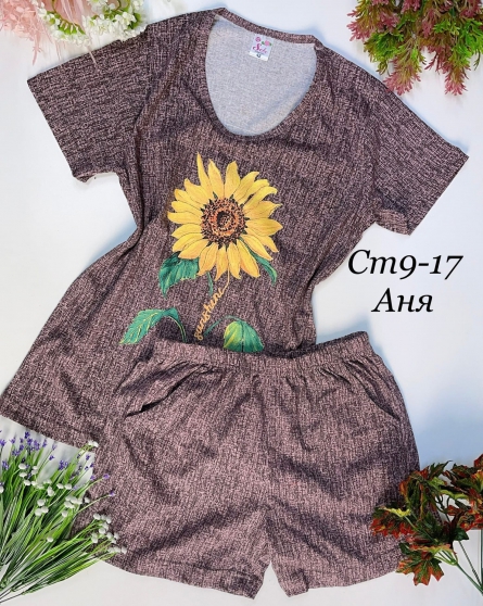 Пижама - 0J4FV212