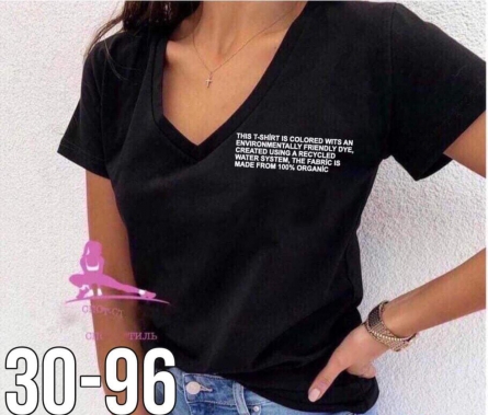 Футболка - 0KZ00FV1