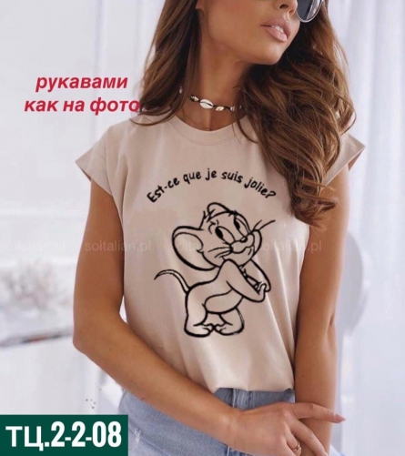 Футболка - 0KZ92Z07