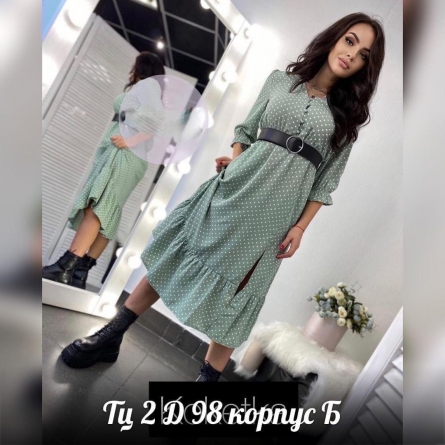 Платье - 01K22122