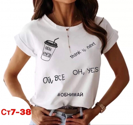 Футболка - 0Z2491K4