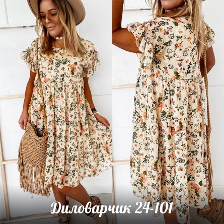 Платье - 0V2JKJ42