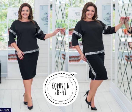 Костюм двойка - 0VVJKJJ3