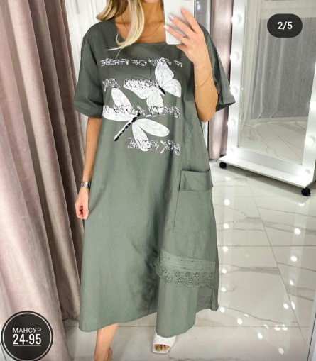 Платье - 04F00J93