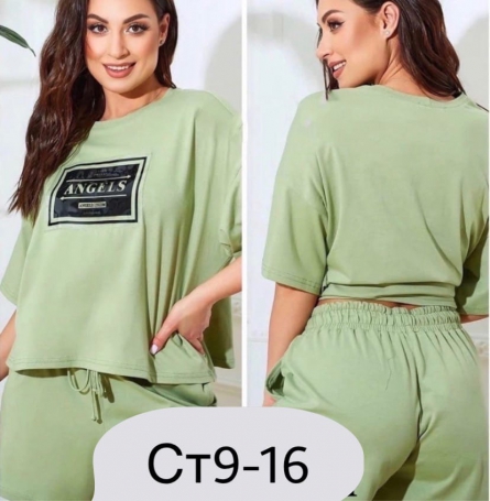 Костюм - 994ZJKF2