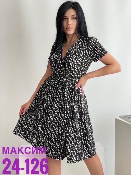 Платье - 9VJ1FV26