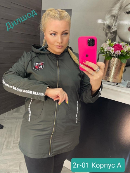 Товар - ZJ1Z9003