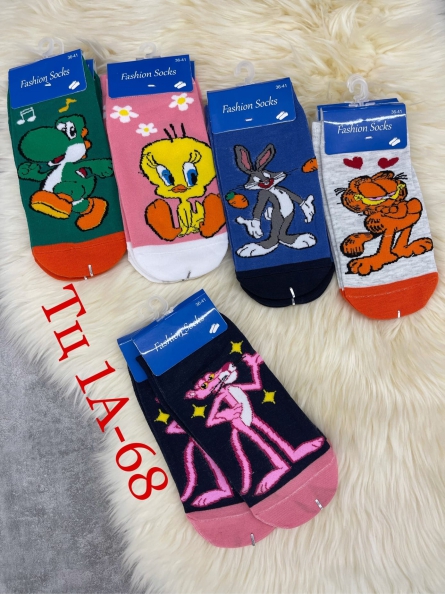 Носки - ZKZ9J942