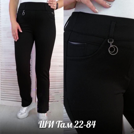 Брюки - Z2F4ZV12