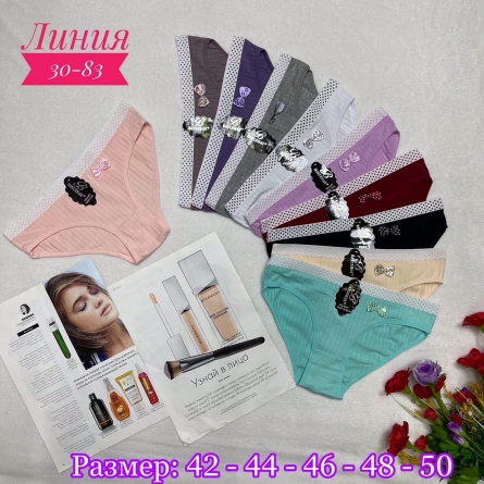 Трусы - 2FJ2KF41