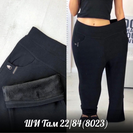 Брюки - 229922K3