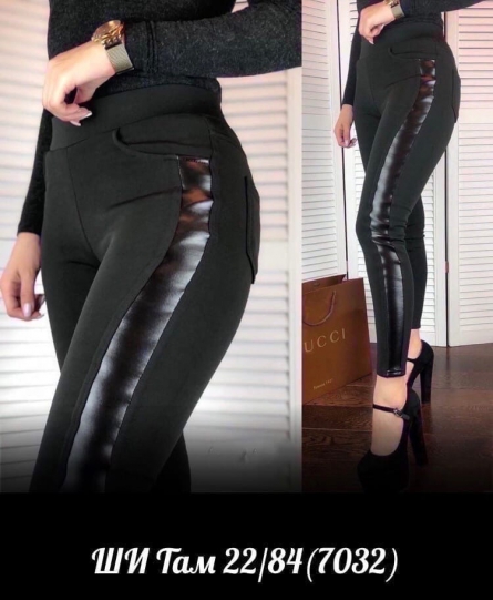 Брюки - 22241993