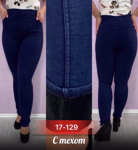 Джинсы - V04K9F12