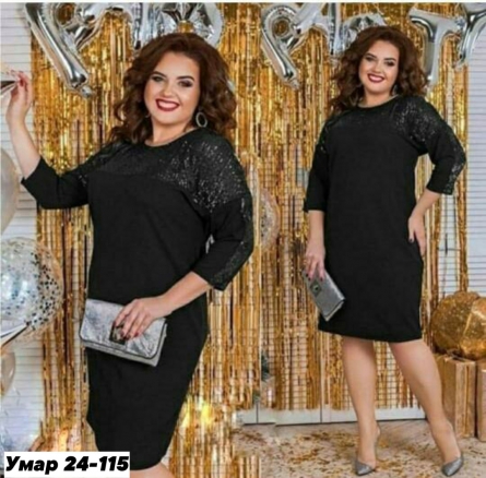 Товар - V2FJF992