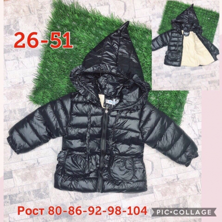 Куртка - 1Z41ZF