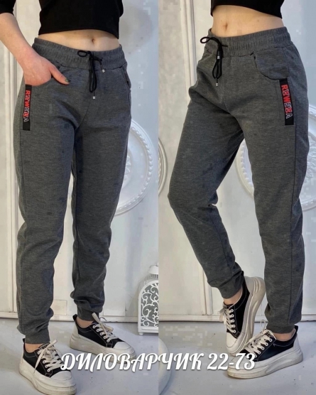 Брюки - K19KZZZ5