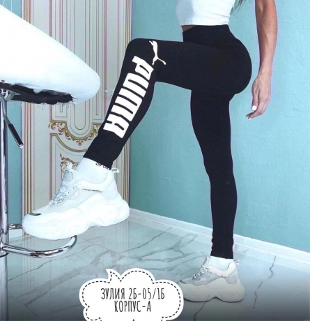 Лосины - KVKJ9041