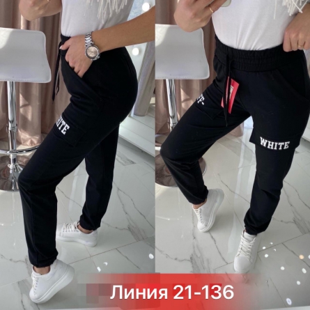 Штаны - KV9F1Z44