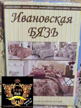 Постельное белье FK4KF1F4