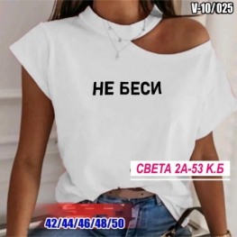 Футболка