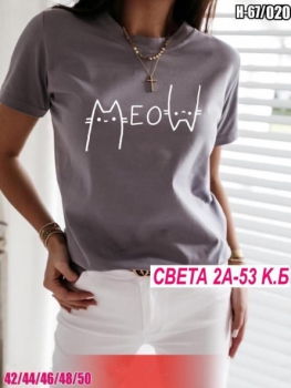 Футболка K4K20441