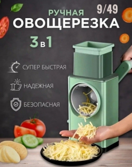 Овощерезка 11Z2ZF22