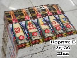 Полотенце 0KK194K1